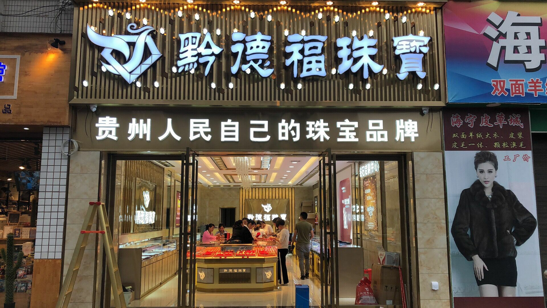 广州檀贤安全检测与评估有限公司店面图